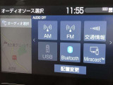 Bluetooth(ブルートゥース)接続機能付き。 スマートホンなどからお気に入りの音楽をワイヤレス再生できます。 ドライブがさらに楽しくなりますね♪