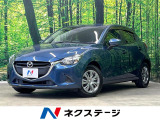 スマートキー ETC ブラインドスポットモニター 車線逸脱警報