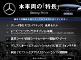 GLAクラス GLA220 4マチック 4WD 