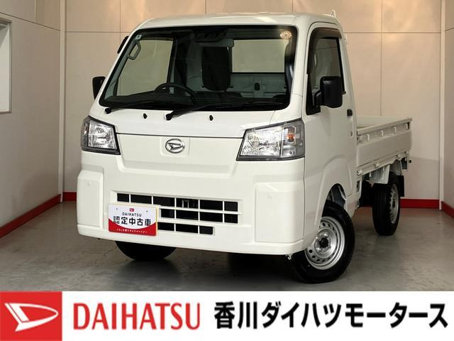 ハイゼットトラック スタンダード 3方開