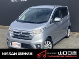 日産 デイズ HSX    クールシルバーメタリック入荷しました