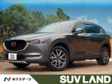 ディーゼル BOSEサウンド マツダコネクトナビ 全周囲カメラ ETC