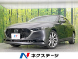 純正8.8型ナビ 全周囲カメラ 衝突被害軽減システム レーダークルーズ