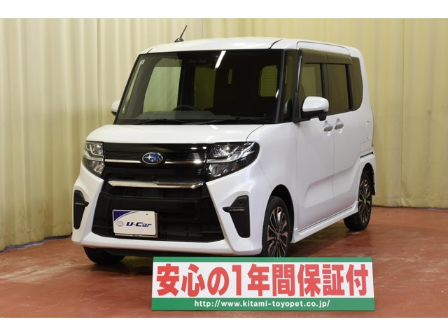 スバル シフォン 