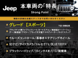 本車両の主な特徴をまとめました。上記の他にもお伝えしきれない魅力がございます。是非お気軽にお問い合わせ下さい。