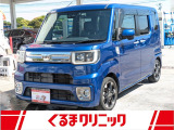 この度は数あるお車の中から、当店の在庫をご覧いただきありがとうございます。当店は197号線のローソンさん向かいのガソリンスタンドです。給油ついでにお気軽にご来店下さい。