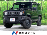 禁煙車 衝突軽減装置 コーナーセンサー シートヒーター ドライブレコーダ