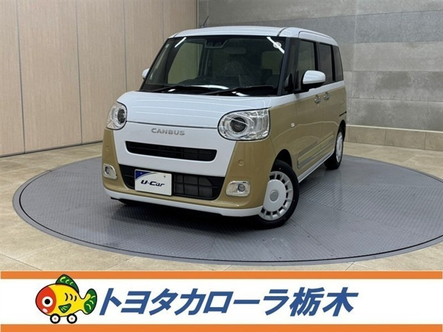 ダイハツ ムーヴキャンバス 