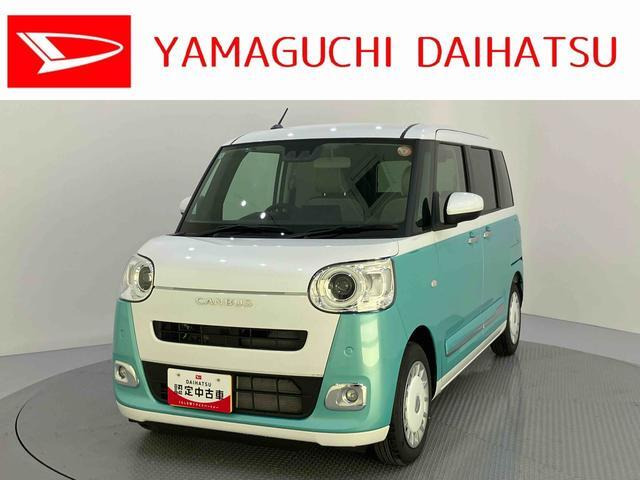 ムーヴキャンバス  ストライプス Gターボ
