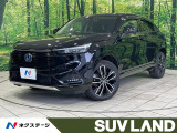 ホンダセンシング レーダークルーズ 禁煙車 パワーバックドア