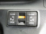 電動スライドドアのスイッチで車内からもスライドドアの開閉ができます。イージークローザー機能で半ドアになることも防止してくれます。