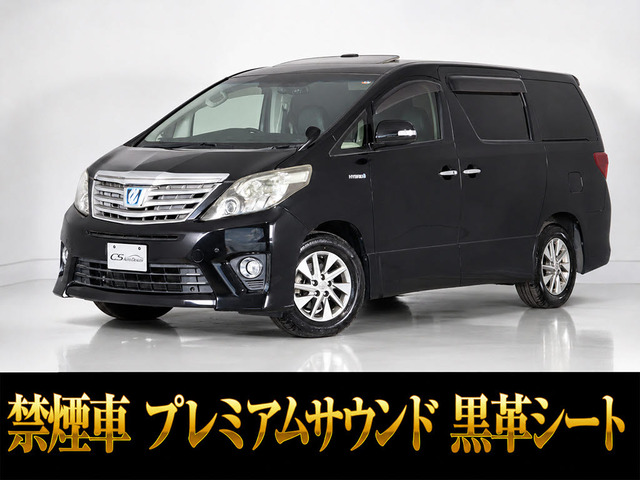 トヨタ アルファードハイブリッド 