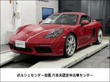 ポルシェ 718ケイマン