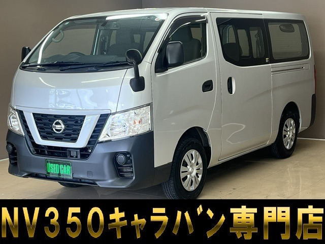 NV350キャラバン 2.5 DX ロング ディーゼル 4WD バンパーソナルパック