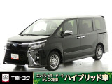 厳選されたトヨタ認定中古車のヴォクシ-HEVです。環境にやさしく燃費性能も良いハイブリット車です。静かな走りによる快適な静粛性の室内を実感できます。