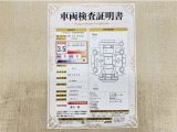 トヨタ自動車が認定した検査員が、厳正に検査した車両検査証明書を発行しています。キズの程度や場所を展開図で分かりやすく表示しているのでおクルマの状態がすぐ分かります。