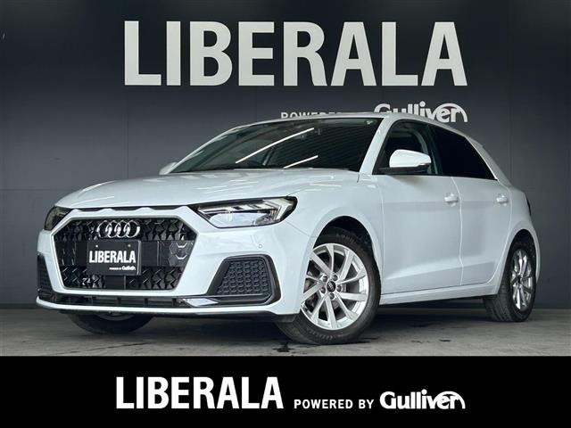 A1スポーツバック 25 TFSI アドバンスド 修復歴無し