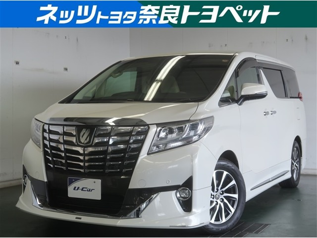 トヨタ アルファード 