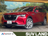 12.3インチマツダコネクトナビ 禁煙車 サンルーフ 全周囲カメラ