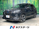 ダイハツ ロッキー