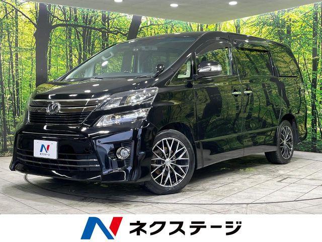 ヴェルファイア 2.4 Z ゴールデンアイズII