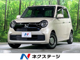 禁煙車 純正ナビ バックカメラ 衝突軽減装置 レーダークルーズ ドライブ