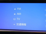 オーディオメニューです。Bluetoothオーディオも接続可能です。