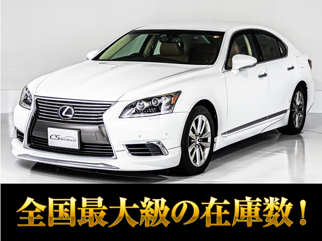 LS 460 バージョンL 連眼LEDライト エアロ 茶革シート