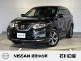 エクストレイル 20X 4WD ワンオーナー 入庫しました♪ ボディ色はダイヤモンドブラックです☆