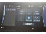 【Bluetooth搭載】スマホの音楽をワイヤレスで快適に。お気に入りの曲と共に、楽しいドライブを!