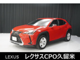 直列4気筒2000ccエンジン+モーターのハイブリッド車「UX250h」の入荷です!
