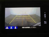 【バックカメラ】運転が苦手な方も車庫入れラクラクです!ギアをリバースに入れれば自動的に切り換わりますので、面倒な操作は不要です♪狭い駐車場もお車を傷つけず安心ですね!