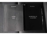 取扱説明書、メンテナンスノートあります。