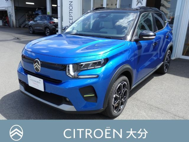 C3 マックス ハイブリッド 