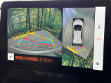 【パノラミックビューモニター】専用のカメラにより、上から見下ろしたような視点で360度クルマの周囲を確認することができます☆死角部分も確認しやすく、狭い場所での切り返しや駐車もスムーズに行えます。