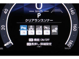 インフォーメーション画面です。運転のサポートをしてくれます。