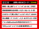 クラウンアスリート ハイブリッド 2.5 G Jカラー【天空】白革 360カメラ
