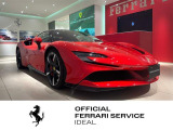 フェラーリ SF90ストラダーレ F1 DCT E 4WD