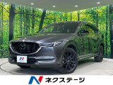 マツダ CX-8