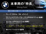 X1  xDrive 18d xライン
