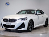 BMW 2シリーズクーペ 220i Mスポーツ