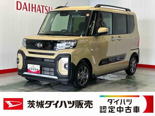 タント ファンクロス