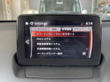 スマートブレーキサポート(SBS)は、マツダの先進安全技術「i-ACTIVSENSE」の一つで、高速走行時(約15km/h以上)に前方の車両や障害物との衝突の危険性を検知し、ブレーキで回避・被害軽減するシステムです。