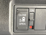 【パワースライドドア】スマートキーや運転席のスイッチでスライドドアの開閉が可能♪電動だから力を入れてドアを開ける必要が無く、小さいお子様でも、重い荷物を持っている時もラクに開け閉めできます♪