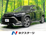 トヨタ カローラクロス