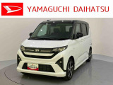 店舗で商談・納車・点検入庫が可能なお客様への販売となります。車をご覧になりたい時は最寄りの店舗へご相談下さい。店舗間の運搬費用は頂きません。