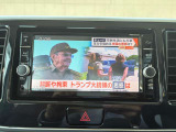 ★フルセグテレビ★地デジのフルセグテレビも装着しているので、とっても綺麗な画像でテレビもお楽しみ頂ける一台です。