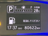ディスプレイオーディオやカーナビは、現代のドライブにおいて欠かせない装備のひとつです。初めての場所でも迷いにくく、快適なルート案内で運転をサポートします。移動中のエンターテインメント性も高まります。