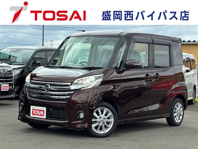 デイズルークス ハイウェイスター X Vセレクション+SafetyII 4WD