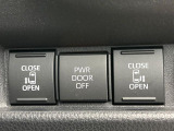 【両側パワースライドドア】スマートキーや運転席のスイッチで後席両側スライドドアの開閉が可能♪電動だから力を入れてドアを開ける必要が無く、小さなお子様でも簡単に開け閉めでき快適です♪